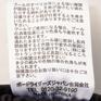  RVCA RVCA Elastic RVCA Boardshort画像7