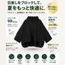  OSHMAN’S LABEL OSHMAN'S UV Shield Poncho画像7