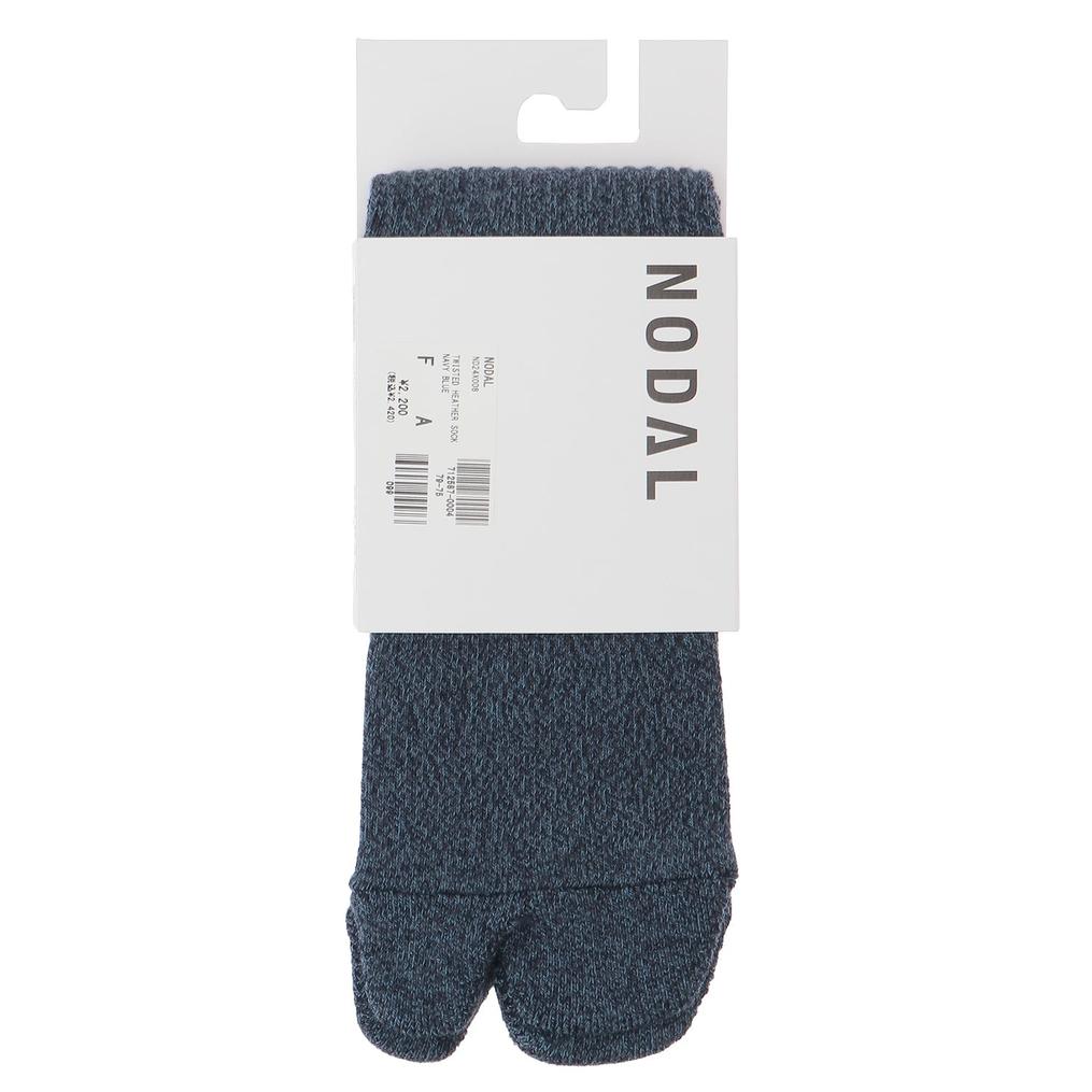  NODAL NODAL Twisted Heather Socks画像1