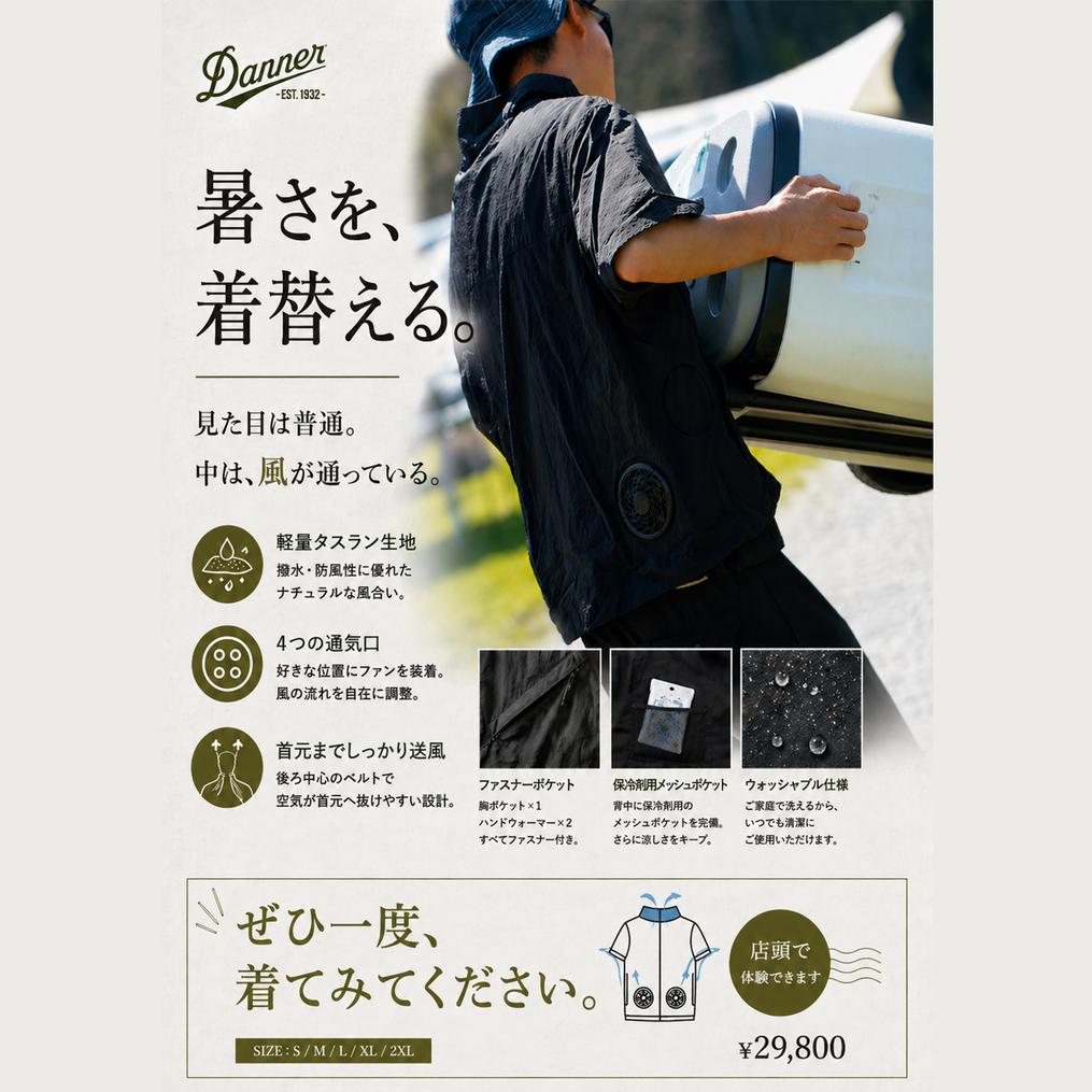  Danner DANNER Air Con Vest画像10