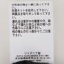  SATISFY SATISFY Space-O Singlet画像7
