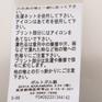  SATISFY SATISFY MothTech T-Shirt画像5