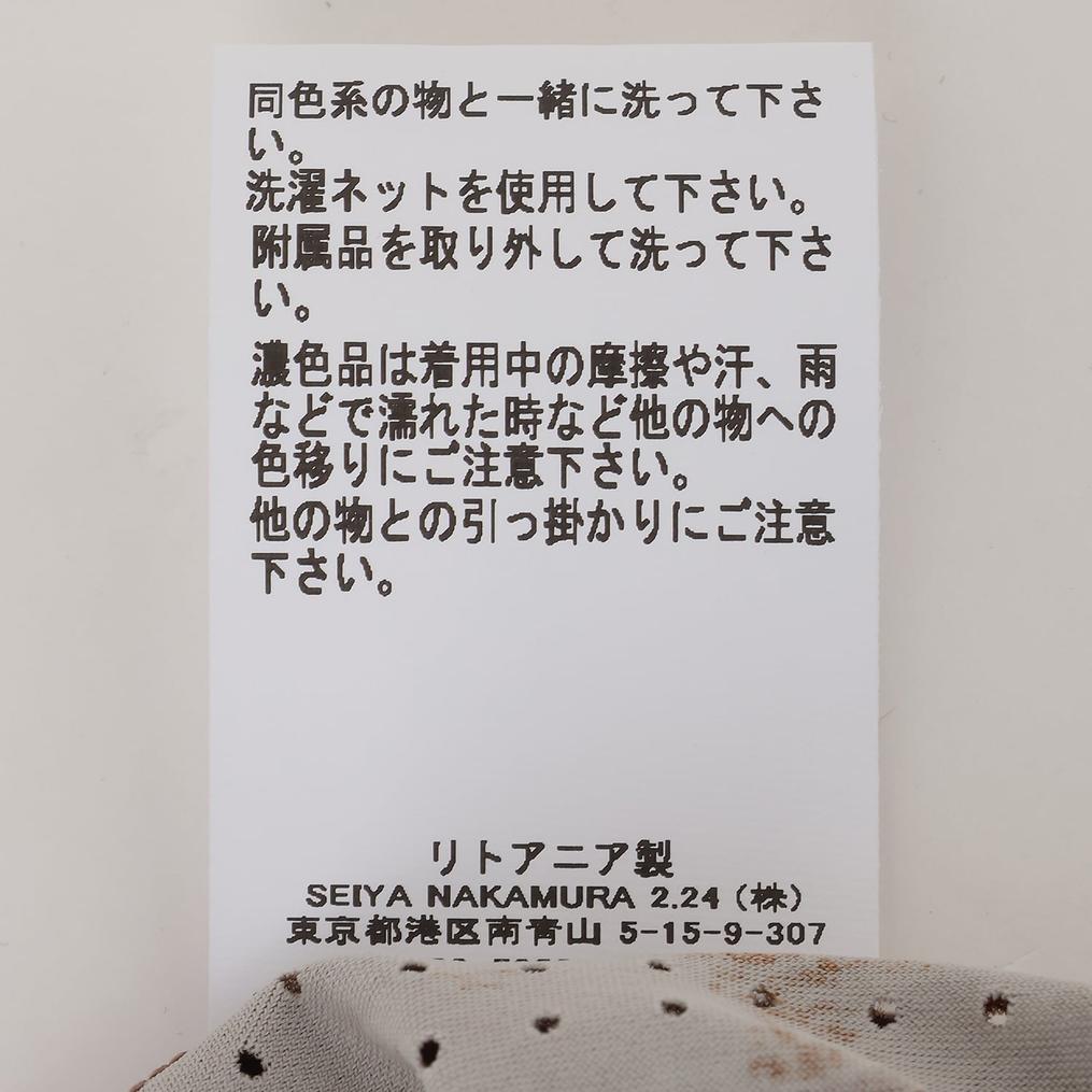  SATISFY SATISFY Space-O T-Shirt画像7