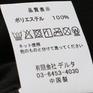  SALVAGE PUBLIC SALVAGE PUBLIC Hand Drawn Surf Tee OSHMAN'S SMU画像5