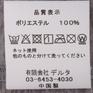  SALVAGE PUBLIC SALVAGE PUBLIC DH Logo Outline Surf Tee OSHMAN'S SMU画像5