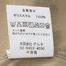  SALVAGE PUBLIC SALVAGE PUBLIC Big Aloha No Sleeve OSHMAN'S SMU画像5