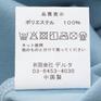  SALVAGE PUBLIC SALVAGE PUBLIC Bird of Paradise No Sleeve OSHMAN'S SMU画像5