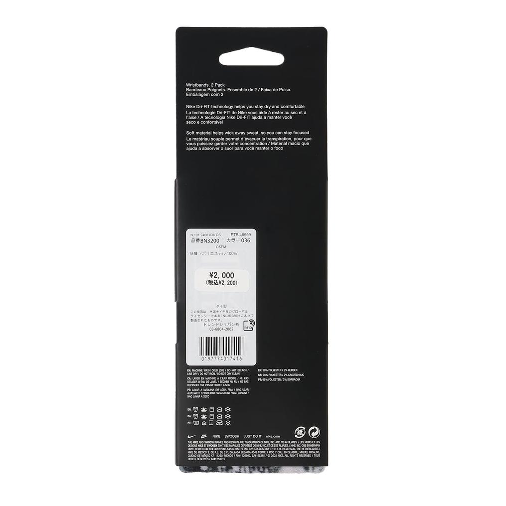  NIKE NIKE Dri-FIT Swoosh Classic Wrist Band Printed画像3