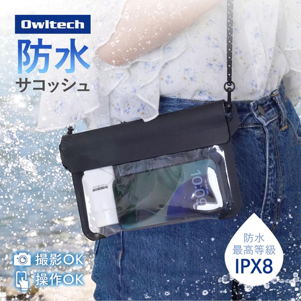  オウルテック OWLTECH Waterproof Sacoche Slim画像6