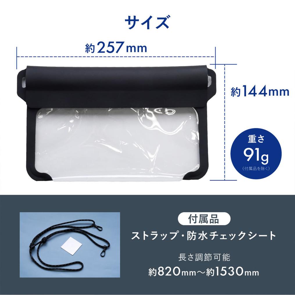  オウルテック OWLTECH Waterproof Sacoche Slim画像5