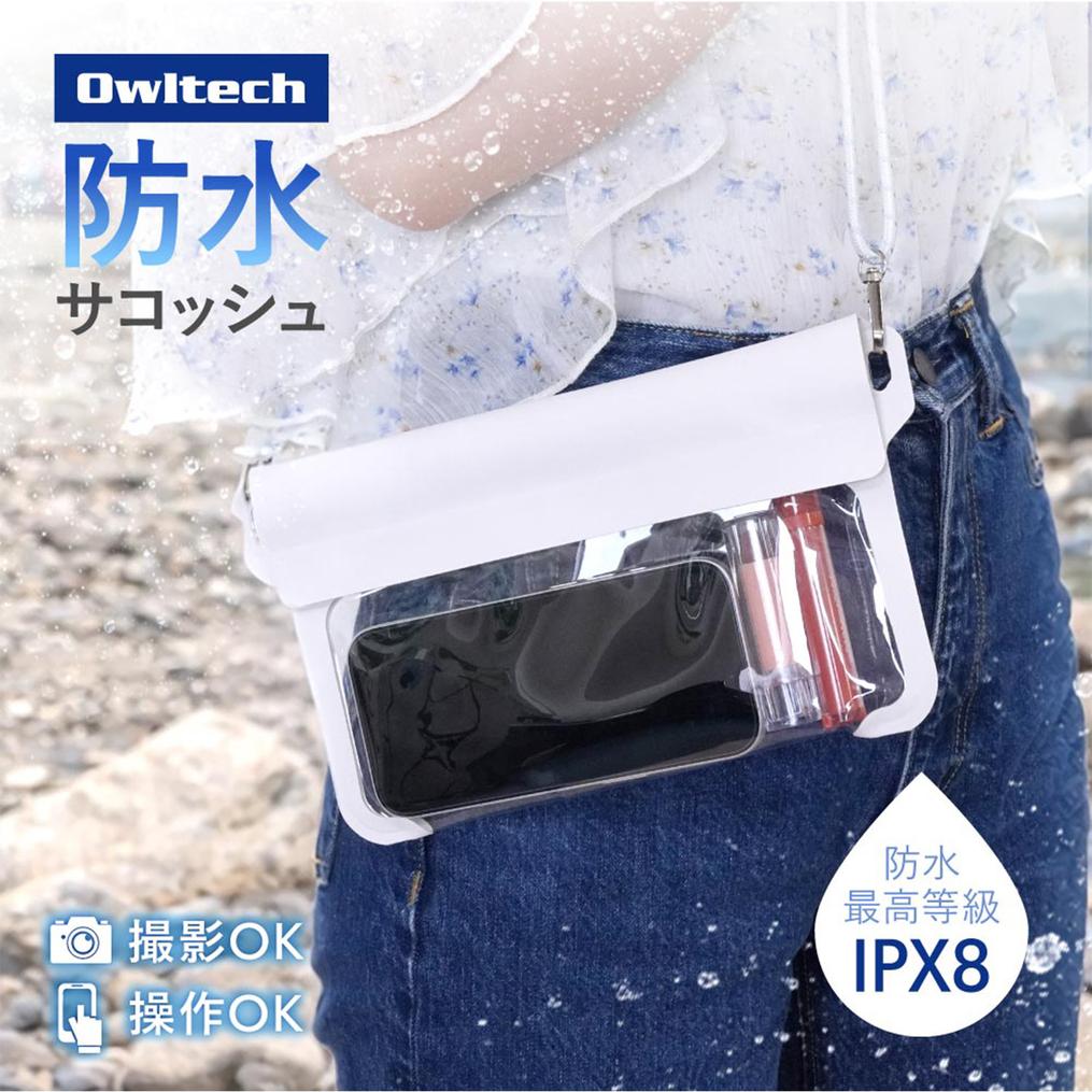  オウルテック OWLTECH Waterproof Sacoche Slim画像6