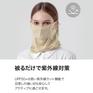  XEXYMIX XEXYMIX Open Mask画像6