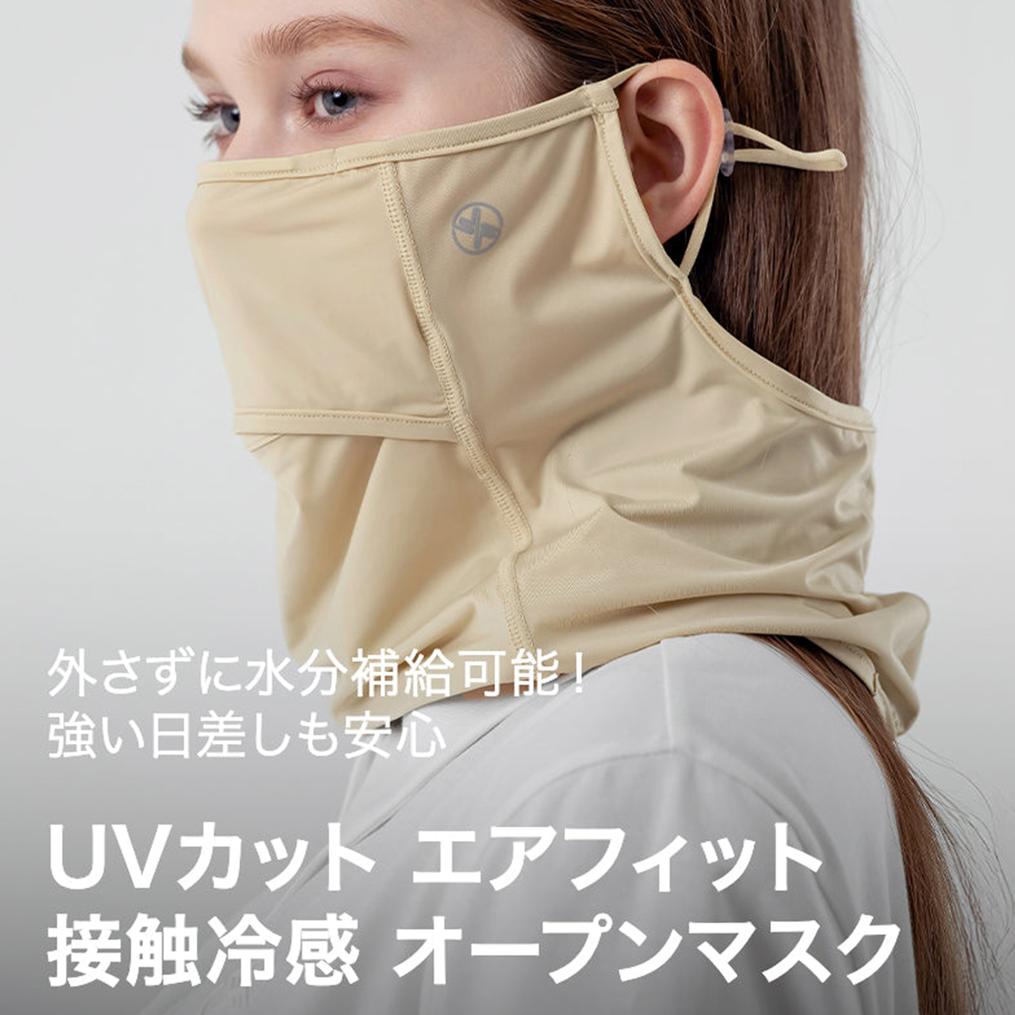 XEXYMIX XEXYMIX Open Mask画像5