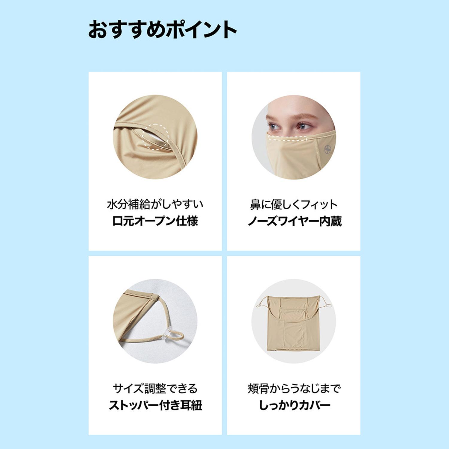 XEXYMIX XEXYMIX Open Mask｜OSHMAN'S ONLINE 公式通販