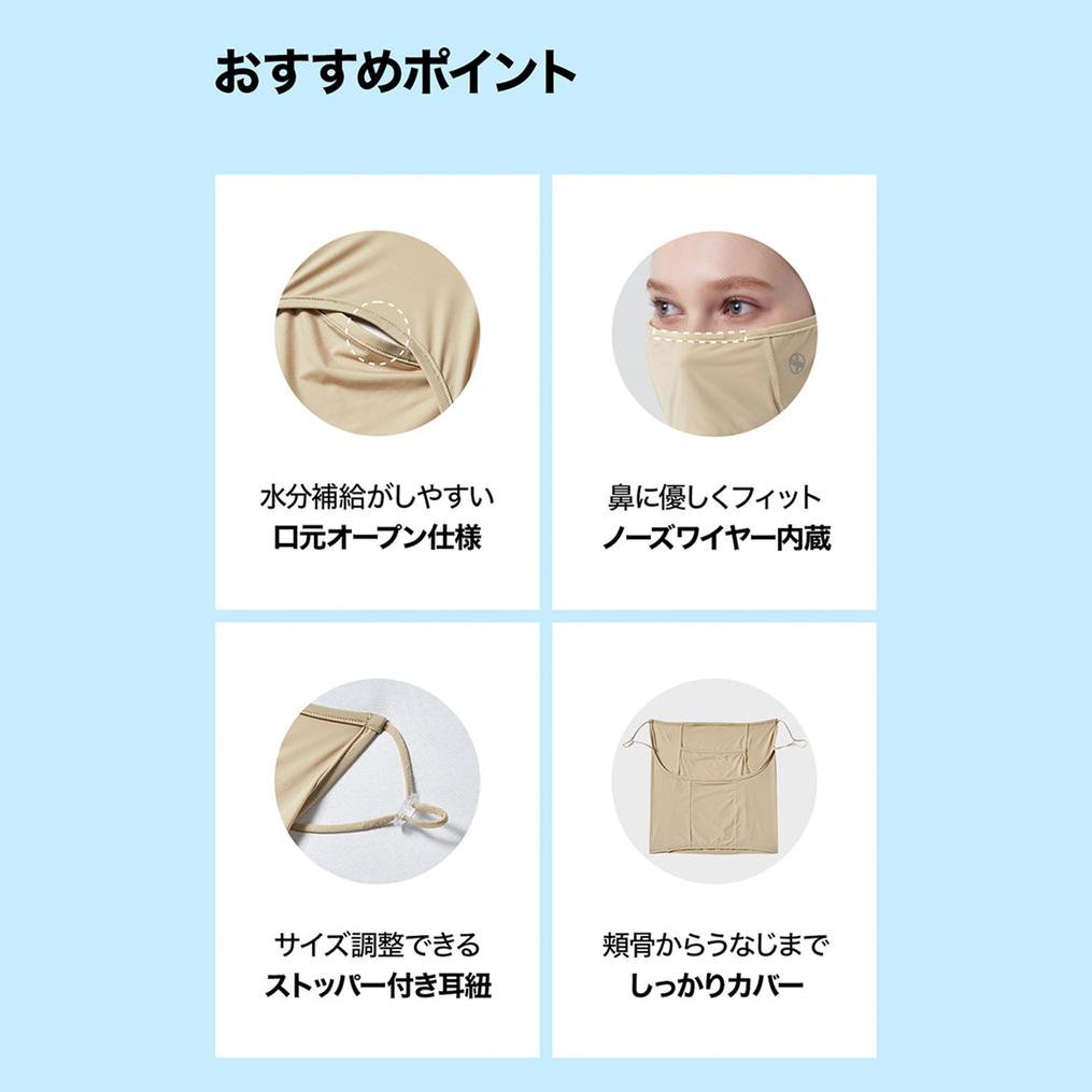  XEXYMIX XEXYMIX Open Mask画像7
