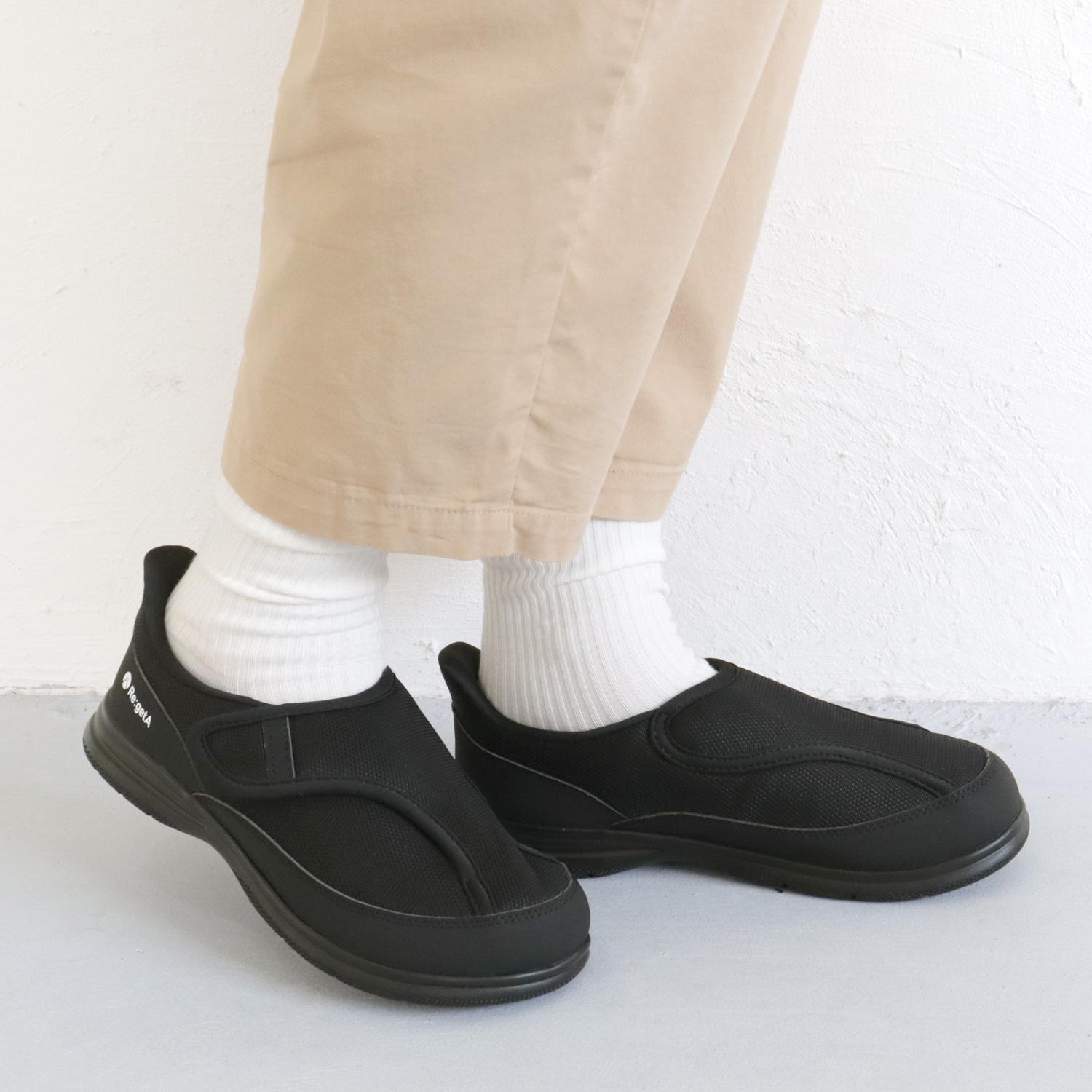 レディース 【REGETA】 リゲッタ リゲッタ ウェルネス ハバヒロハンズ