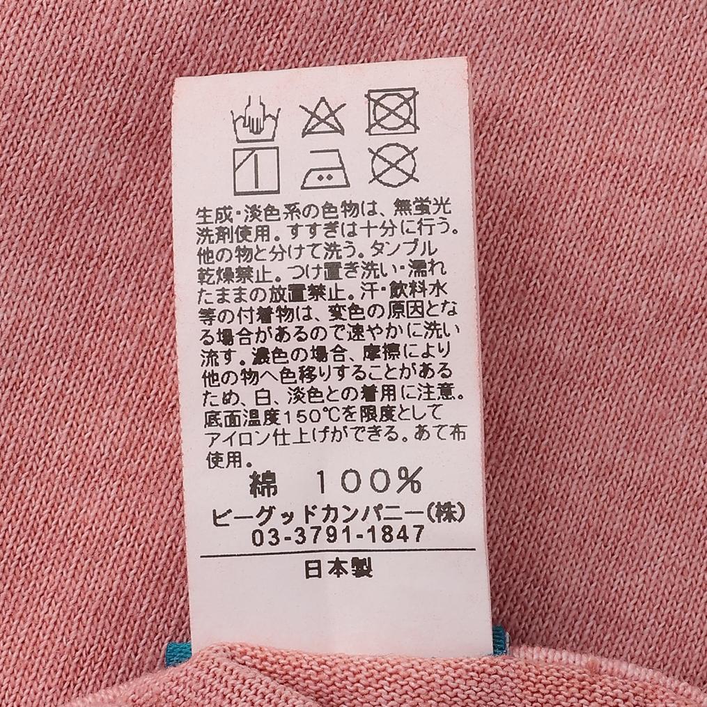  Good On GOOD ON Aloha From Hawaii S/S Tee画像7