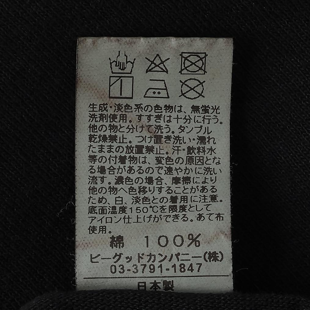  Good On GOOD ON Mini GOOD ON Logo S/S Tee画像7