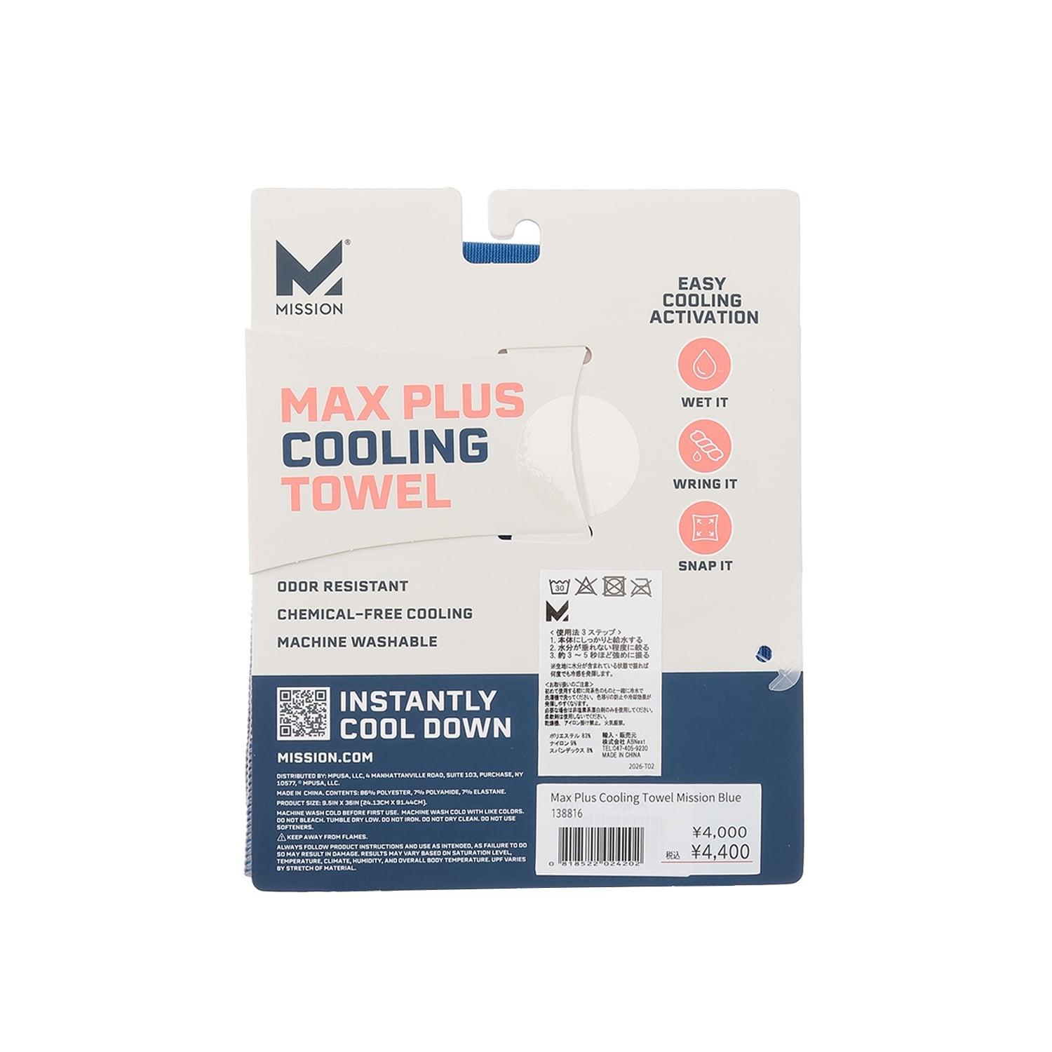 MISSION MISSION Max Plus Cooling Towel｜OSHMAN'S ONLINE 公式通販