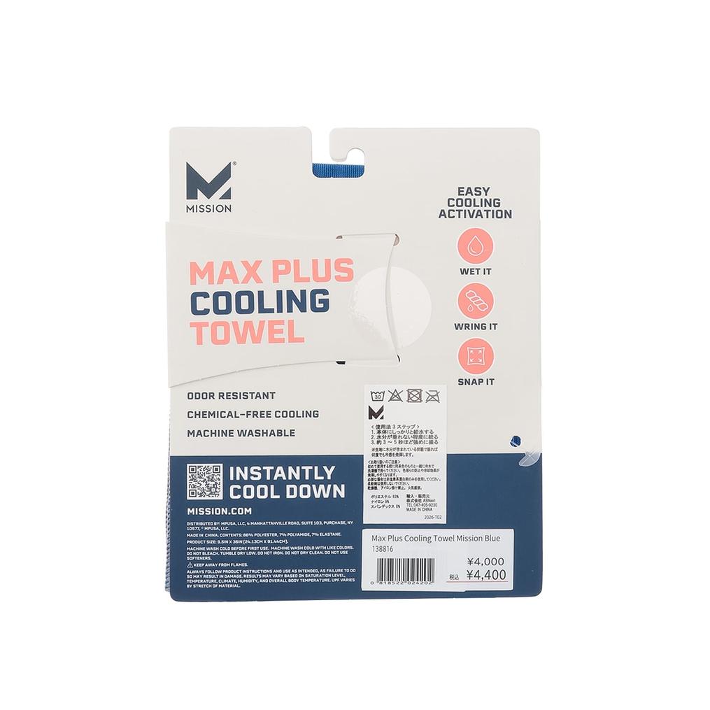 MISSION MISSION Max Plus Cooling Towel画像3