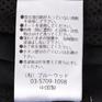  SHELTECH SHELTECH Jogger Long Pants画像7