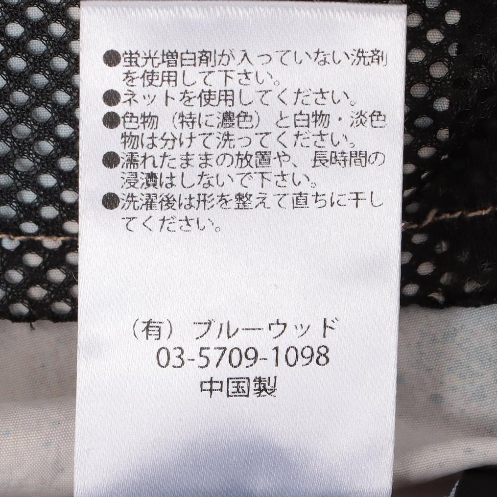  SHELTECH SHELTECH Jogger Long Pant Ryuji Kamiyama画像5