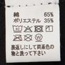 ヴァリアスプリンツ VARIOUS PRINTS John Lennon Tee画像5
