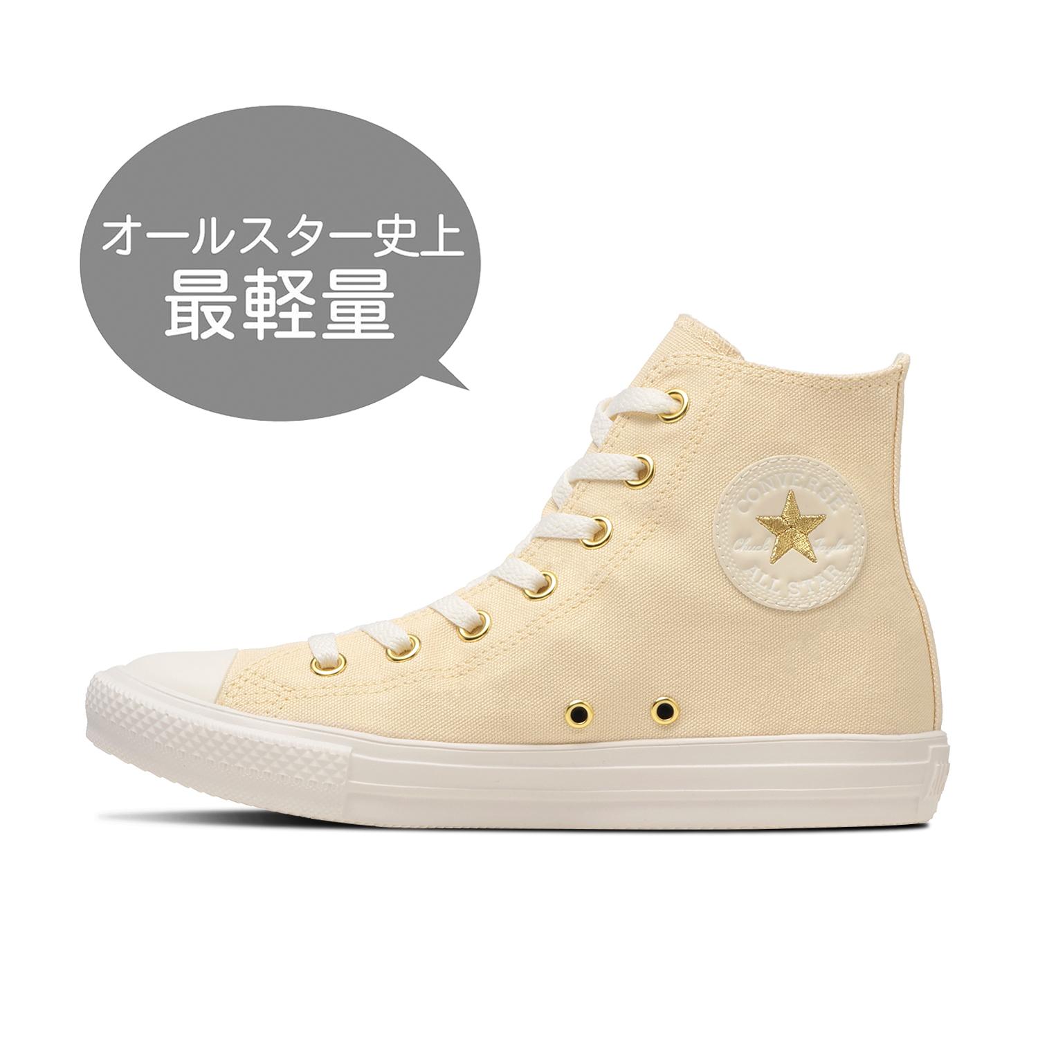 Converse All Star Light Starstitch Z HI 31318722 IVORY — photo 1 of 7