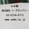  WALLA WALLA SPORT WALLA WALLA SPORT Stripe Sleeveless Top画像7