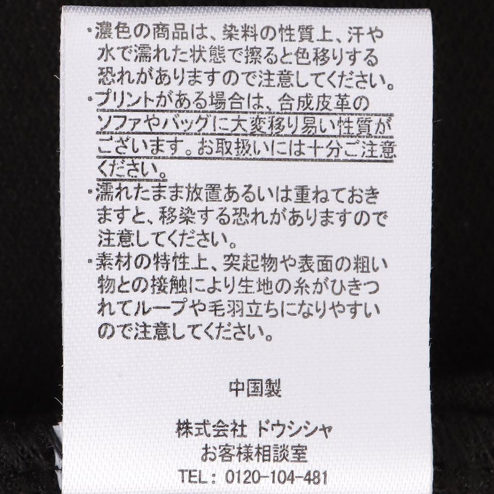  BODY GLOVE BODY GLOVE Body Glove Logo Surf T-Shirts OSHMAN'S SMU画像7