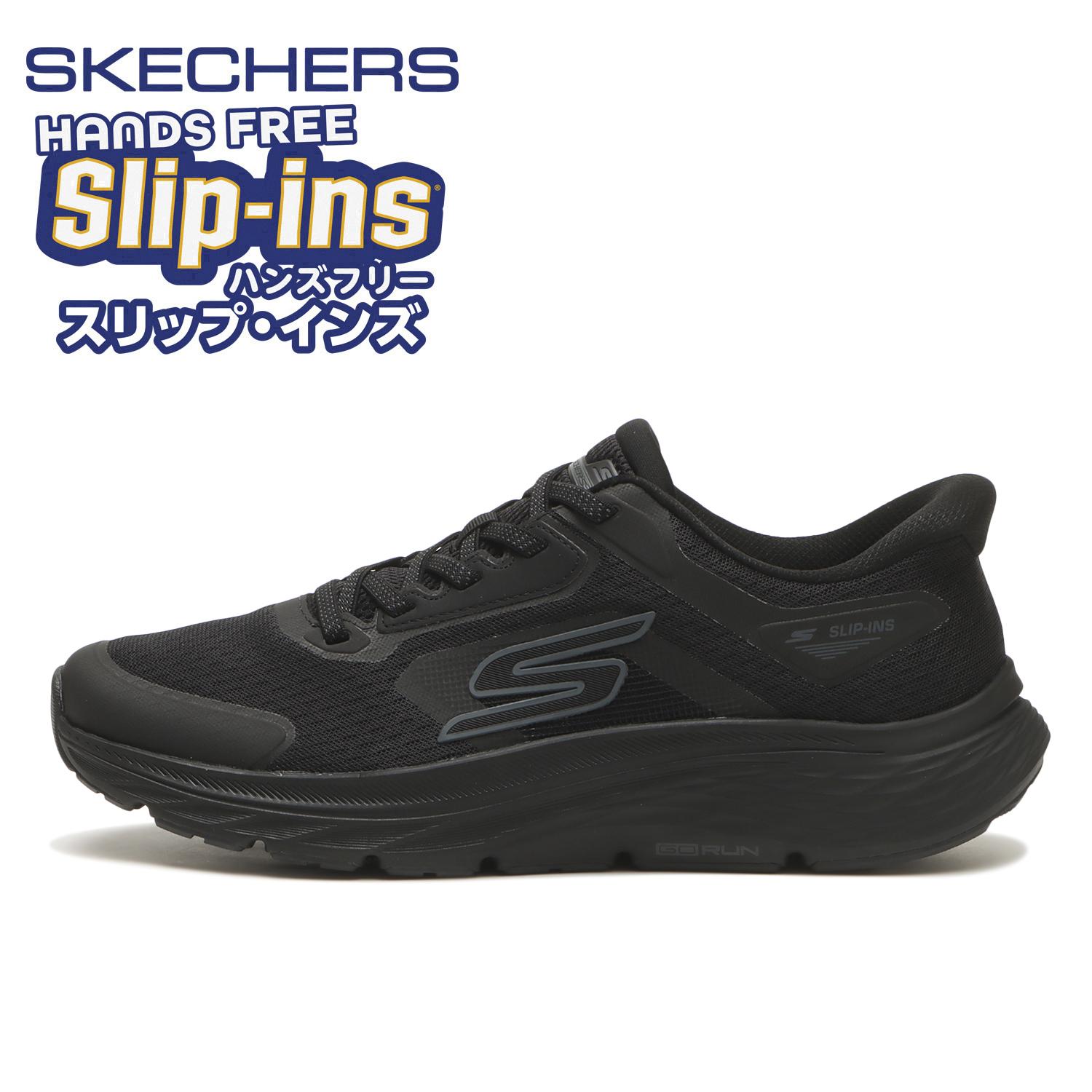 この。ページ② SKECHERS】 スケッチャーズ GO RUN CONSISTENT 3 ゴーランコンシス